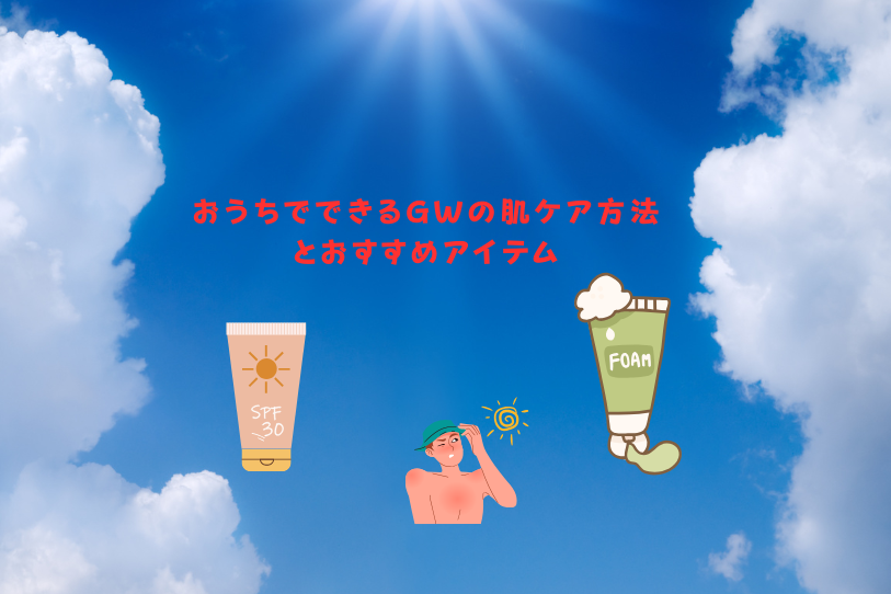 Golden Week Business Hours